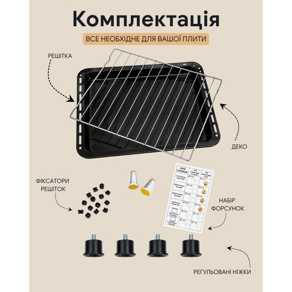 Фото - Плита газова Borgio GET 640 GB GBBLT